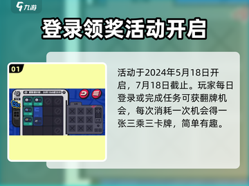 绝区零行前采购攻略💥，掌握这些技巧轻松制胜！🎮截图2