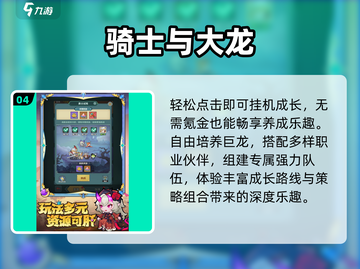 🔥2025零氪金神作TOP榜💥截图5