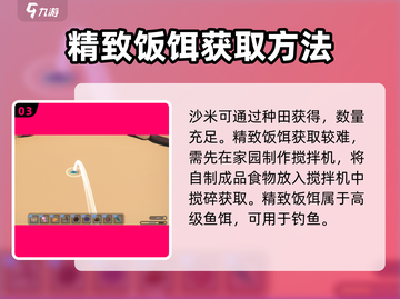《沙石镇时光》✨蝎子钓鱼大揭秘！钓到的鱼超乎想象🔥截图4