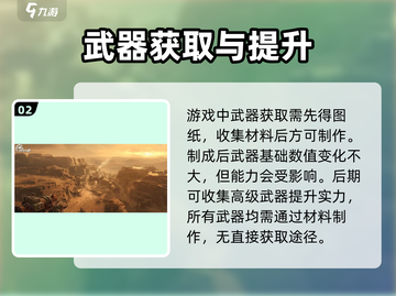破碎之地绿色武器获取🔥超简单方法！🎮截图3