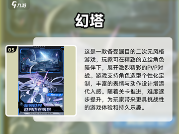 🔥2025必玩！超赞开放世界冒险游戏合集✨截图6