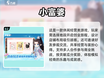 🔥2025超受欢迎手游推荐，这些游戏不容错过！🎮截图3