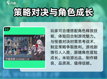 崩坏3第二部更新时间⚡公测即将来袭！🔥截图4