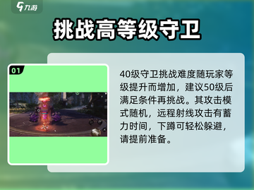 剑灵2腐蚀回廊🔥打法攻略，轻松通关秘籍！截图2