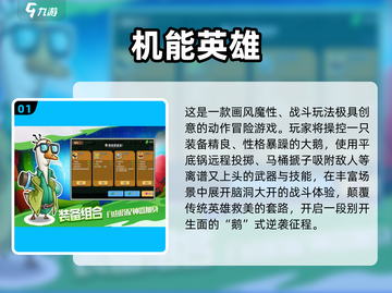 🔥2025超火冒险手游推荐✨高人气必玩榜单🎮截图2