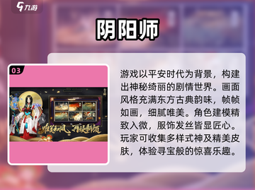 🔥2025必玩日式RPG安卓神作榜单🎮截图4