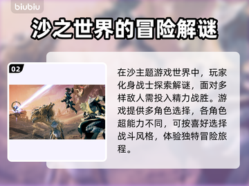 尘封大陆💰震撼上线！游戏内容大揭秘🔥截图3