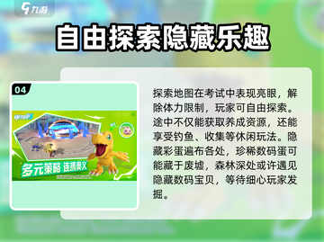 数码宝贝源码测试🔥上线时间曝光！🎉截图5