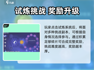 🔥斗罗大陆火环魂印隐藏神效！💥截图2