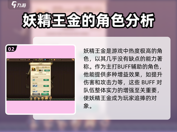 七人传奇光与暗之交战🔥必练角色推荐💥截图3