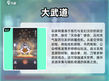 2025必玩JOJO新游🔥这些爆款你不能错过🎮截图3