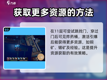 沙石镇时光🔥战斗经验获取技巧大公开！截图4
