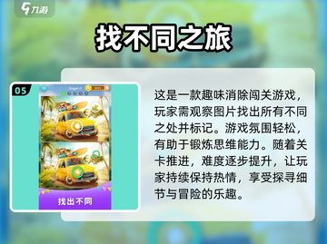 🎮2025必玩！100款经典单机游戏合集🔥截图6