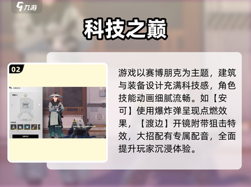 🔥《鸣潮》画风炸裂！🎨美到窒息截图3