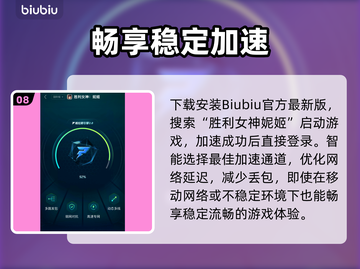 妮姬前哨基地资源全攻略💥截图9