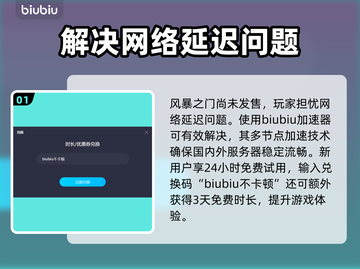 风暴之门种族大揭秘🔥玩游戏必看！截图2