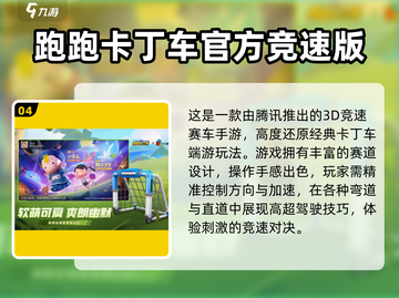 🔥2025漂移手游TOP榜💥单机神作推荐🎮截图5
