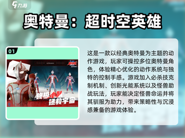 🔥2025热血格斗游戏🔥激情对战，等你来战！🎮截图2