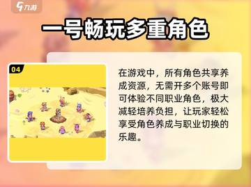 元素勇士🔥公测时间曝光，上线倒计时🎉截图5