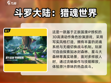 🔥2025必玩动漫RPG手游榜单来袭！🎮截图2