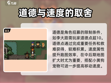 大江湖之苍龙与白鸟🔥李大路选马攻略💎截图4