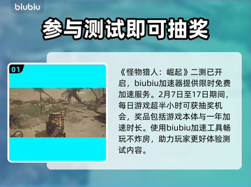 怪物猎人荒野长枪🔥新手必学技巧全解！截图2
