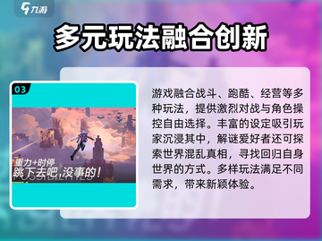 🔥代号二杠三游戏：揭秘哪家公司打造🔥截图4