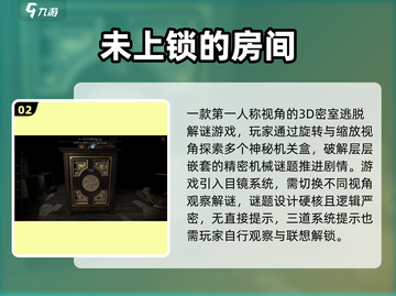 🔥2025最新单机手游推荐📱不登录不联网超爽玩！截图3