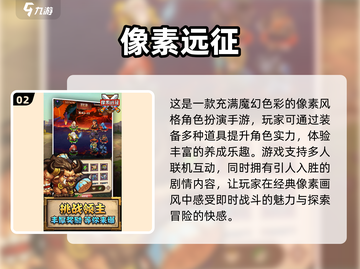 🔥2025必玩！经典类魔兽手游大盘点🎮截图3