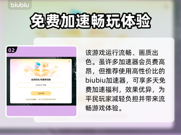 星际战甲🔥免费加速器下载链接大公开！截图3