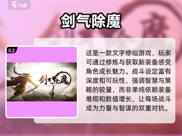休闲文字游戏推荐🔥2025最有趣手游分享🎮截图3
