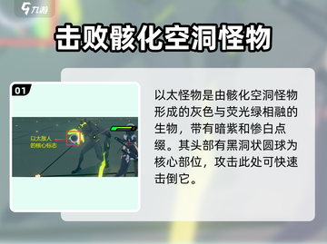 绝区零生物敌人全揭秘！🔥游戏党必看🚨截图2