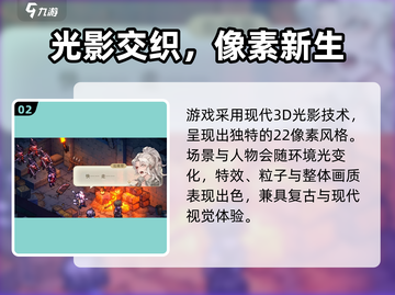 铃兰之剑是单机还是网游？🔥🎮截图3
