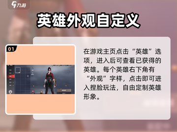 永劫无间手游捏脸教程🌟，捏脸页面在这里！🔥截图2