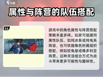 绝区零🔥玩法特色大曝光，游戏代入感爆棚！截图4