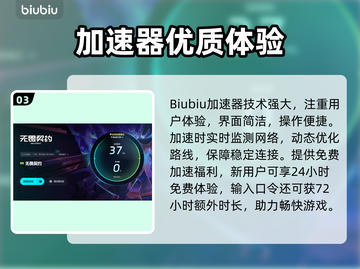 🎮无畏契约延迟高？丢包率爆表！截图4