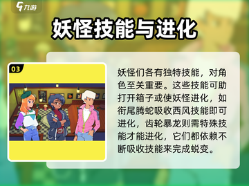 磁带妖怪电磁感应🔥玩法全攻略！游戏技巧一网打尽⚡截图4