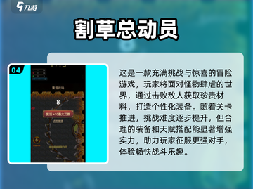 🔥2025最值得玩的肉鸽游戏汇总🎉截图5