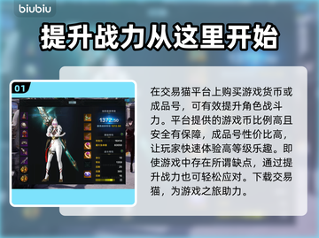 命运方舟🔥职业优缺点详细分析来了！截图2