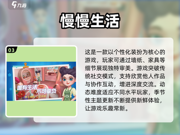 家居爱好者必玩！ HOUSE FLIP✨模拟装修游戏合集下载截图4