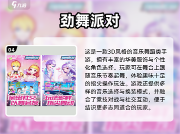 🔥2025最火多人聚会游戏大集合！🎮截图5