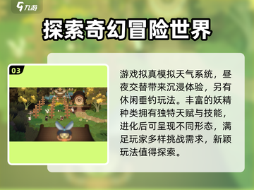 妖之乡配置要求高吗？低配玩家哭了😭【妖之乡】截图4