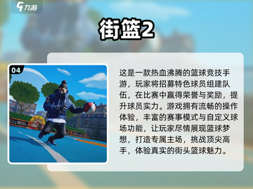 🔥2024超热门男性向游戏下载攻略💥截图5