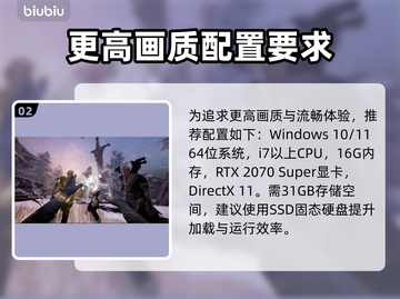 污痕圣杯阿瓦隆的陨落配置要求💥游戏党必看！🎮截图3