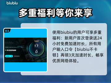 梦幻西游卡顿掉线？用这个加速器🔥再也不怕LAG！截图4