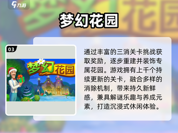 🔥2025免广告神作！🎮爽玩不卡截图4