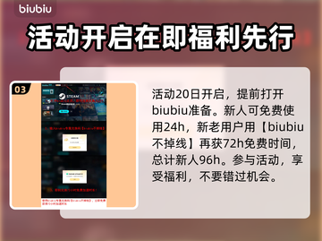 漫威争锋圣诞活动🔥游戏福利大揭秘🎉截图4
