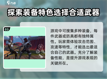 暗影格斗3🔥超全下载渠道大揭秘！截图4