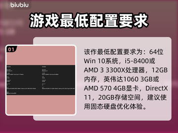 死亡岛2配置要求💡超低配置玩转死亡岛2！🎮🔥截图2