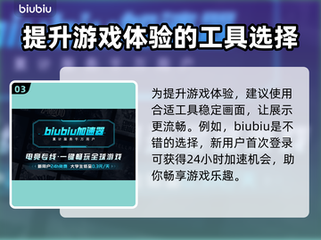 明末渊虚之羽火器🔥超强详细介绍来啦！💥截图4